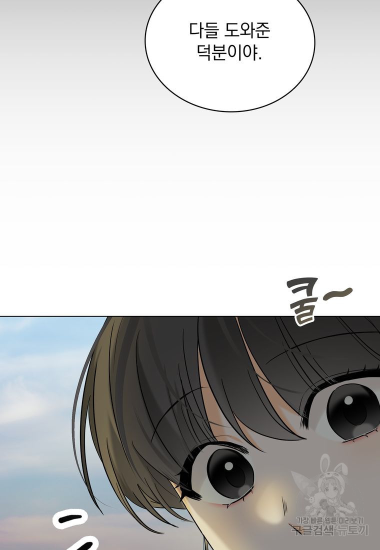 1674955877693apnkt41odd.jpeg