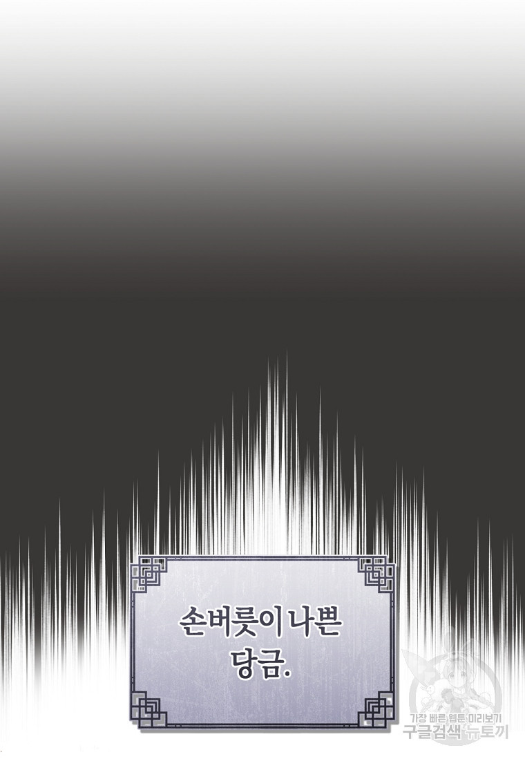 1674957815762d1c8d8twtql.jpeg