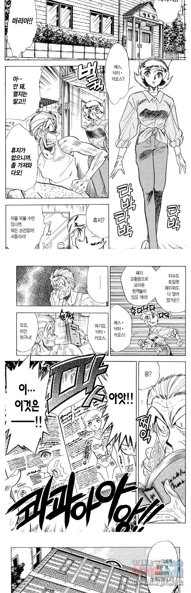 1672701624261hyaogbt7j5f.jpeg