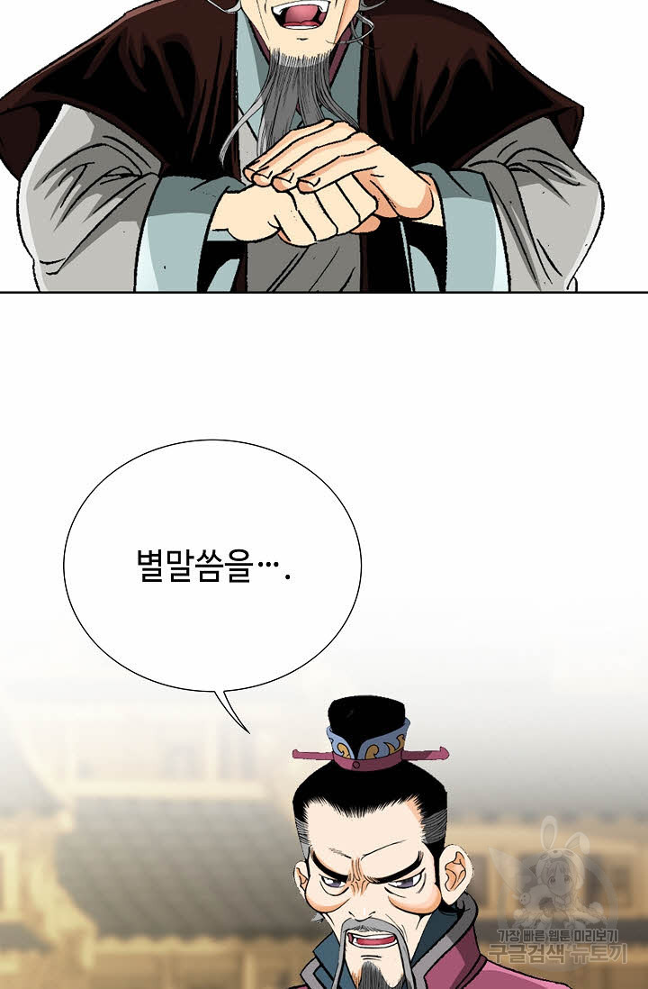 1675128202001somtour3cy.jpeg