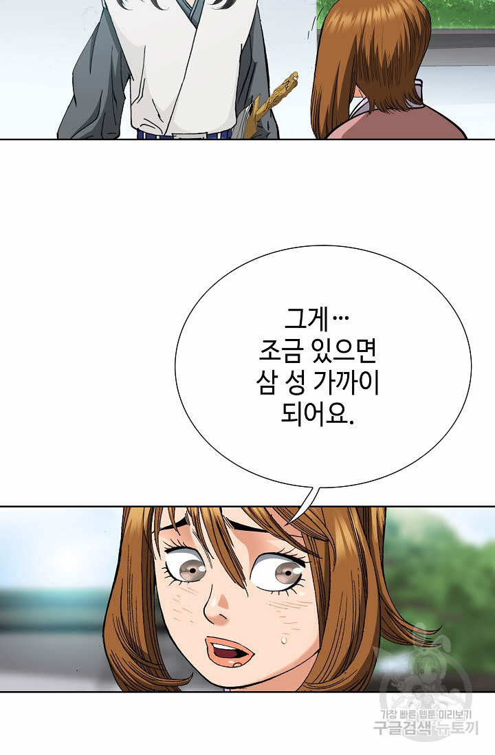 1675128432829pebw193zhc.jpeg