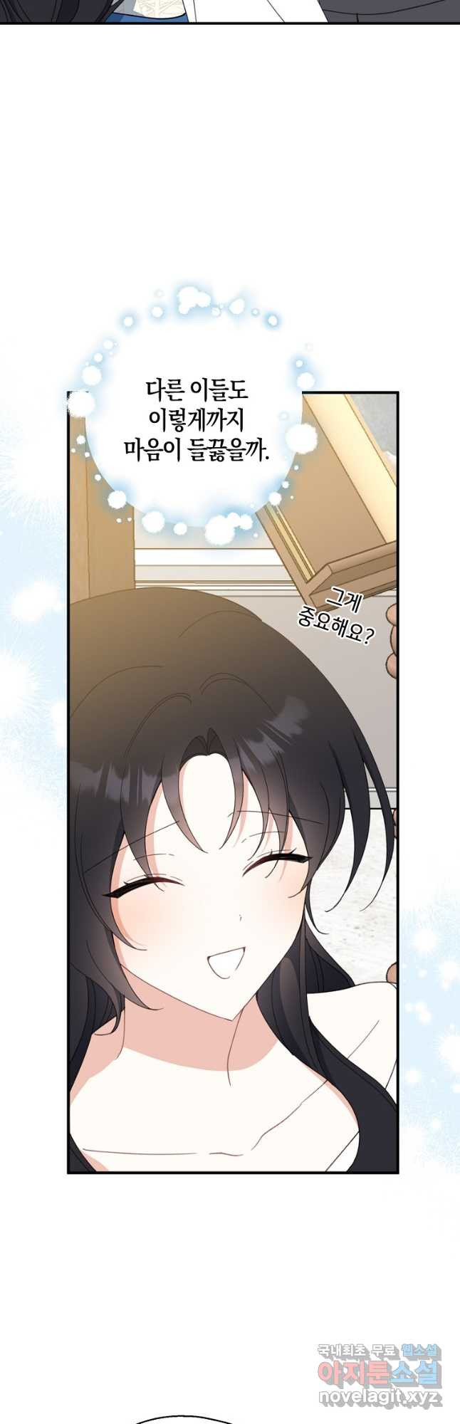1675127370869ay2cbf08d88.jpeg
