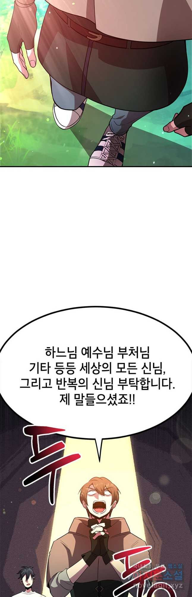 1672804174465guydemj8ltc.jpeg