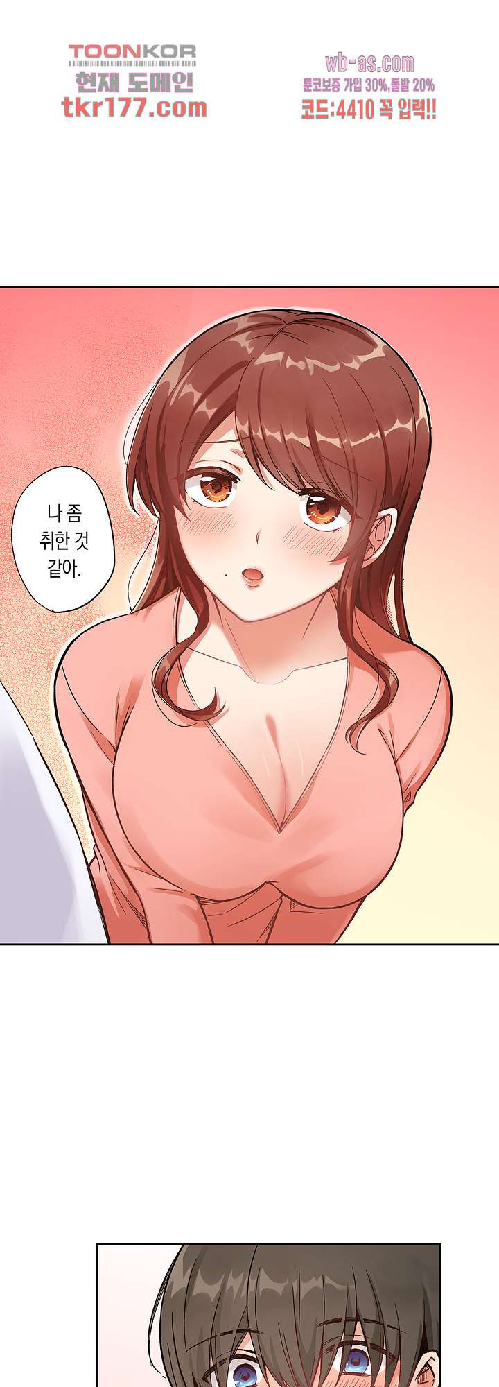 1672891262216ugfr3m4omg.jpeg