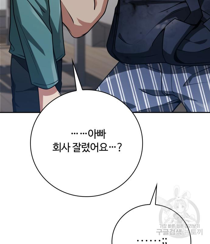 16728919099931ycqoj8korg.jpeg