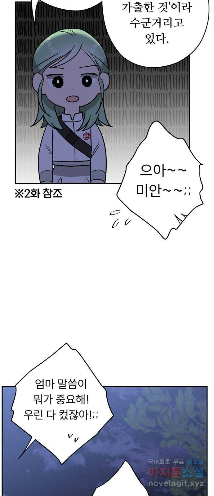 1672970486087wm3sir1wau.jpeg