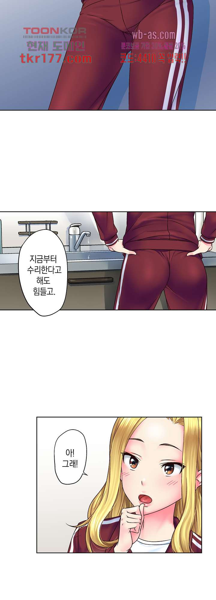 1672970710554djggdle193i.jpeg