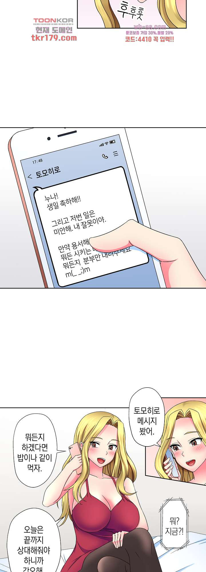 1672970826783e7id5400gz.jpeg
