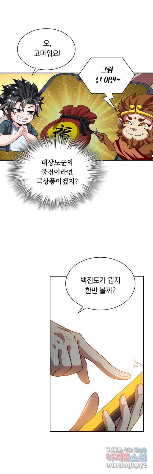 1672967244933gd5rxcd4l3.jpeg