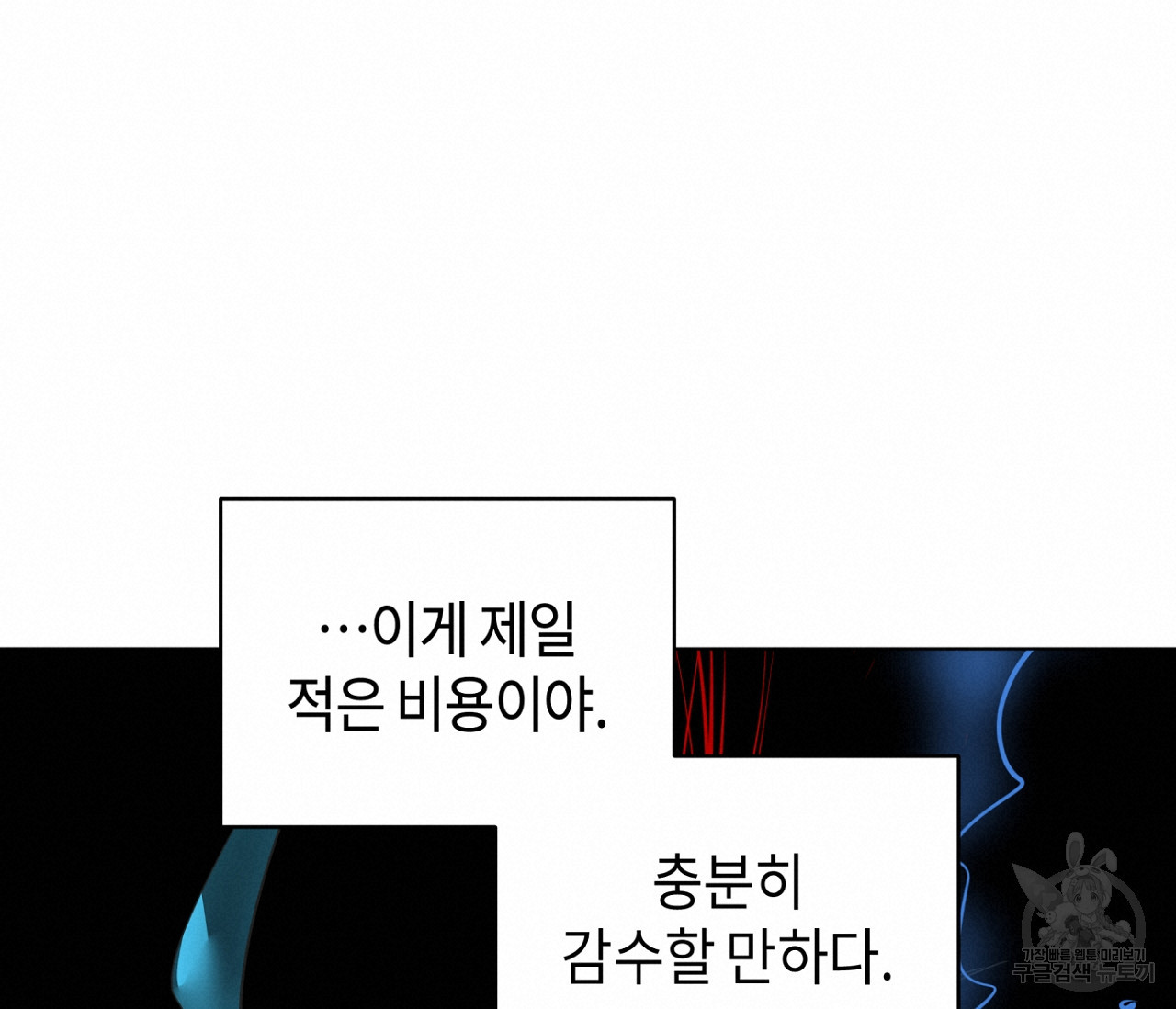 1673055527328uq4fji62rmh.jpeg