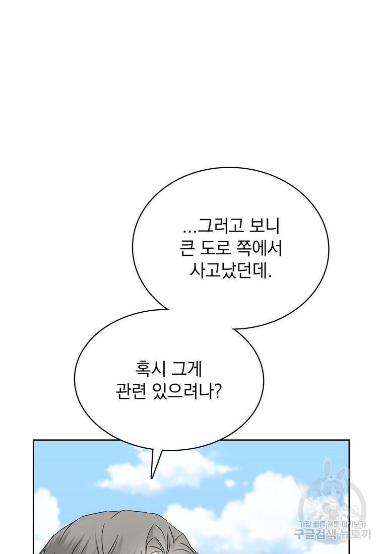 1673139170758drbu0qwfsmb.jpeg