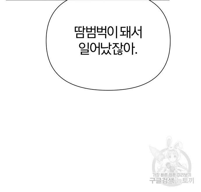 1673138097465jw10l7edex.jpeg