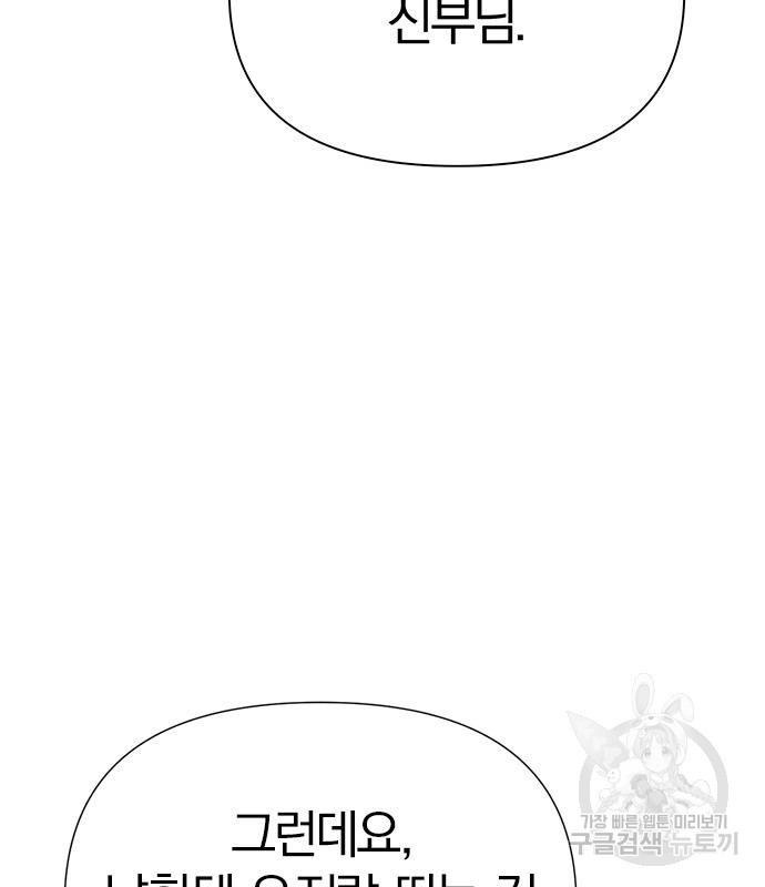 1673138197519nk002arms5.jpeg