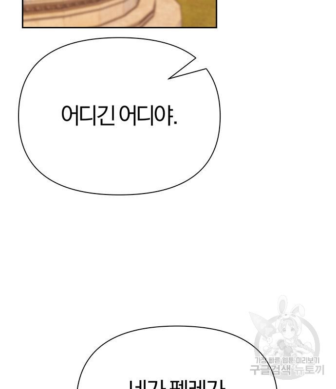 16731382198201xnnywhxp6h.jpeg