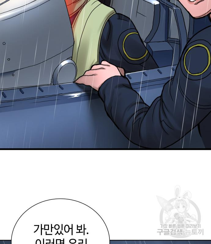 1673218148052ur09rcg47np.jpeg
