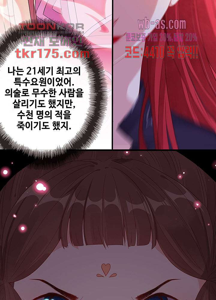 1673213002686jce2oszibo.jpeg