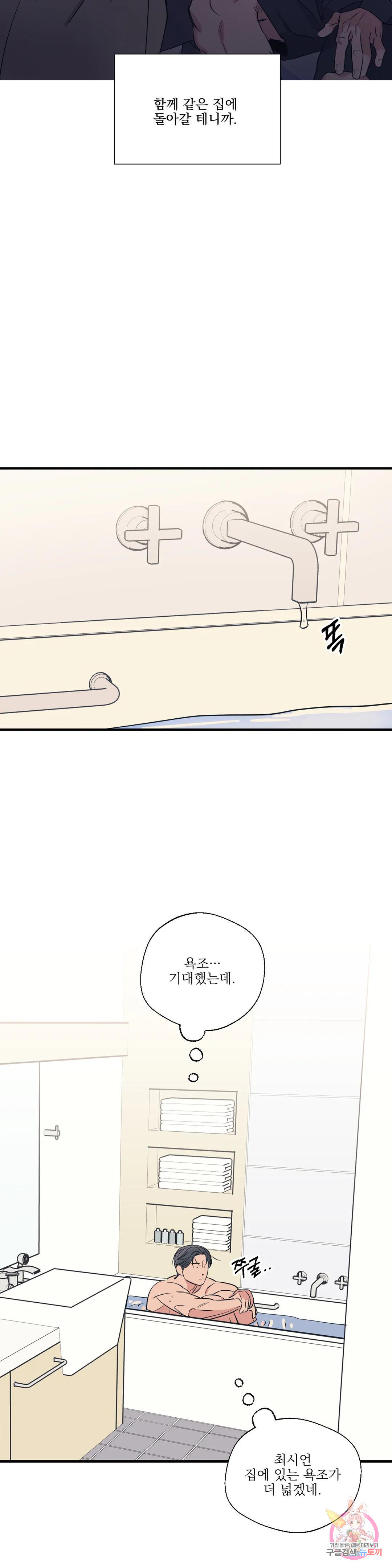 1673215623252moephco50y.jpeg