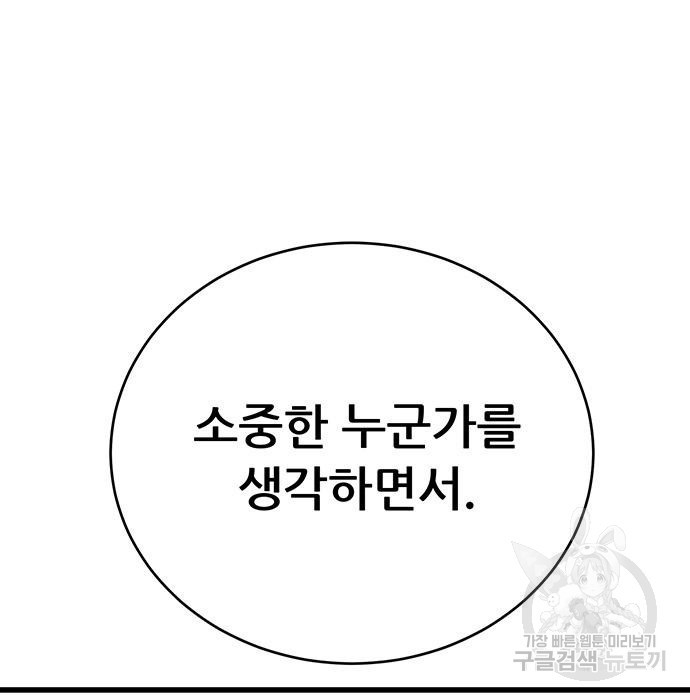 1675986984859p3m57req04.jpeg