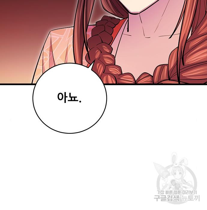 1675986989801w15kinnendd.jpeg