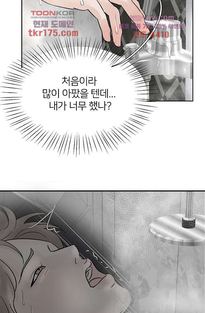 1675988547500p1n4deoj1b.jpeg