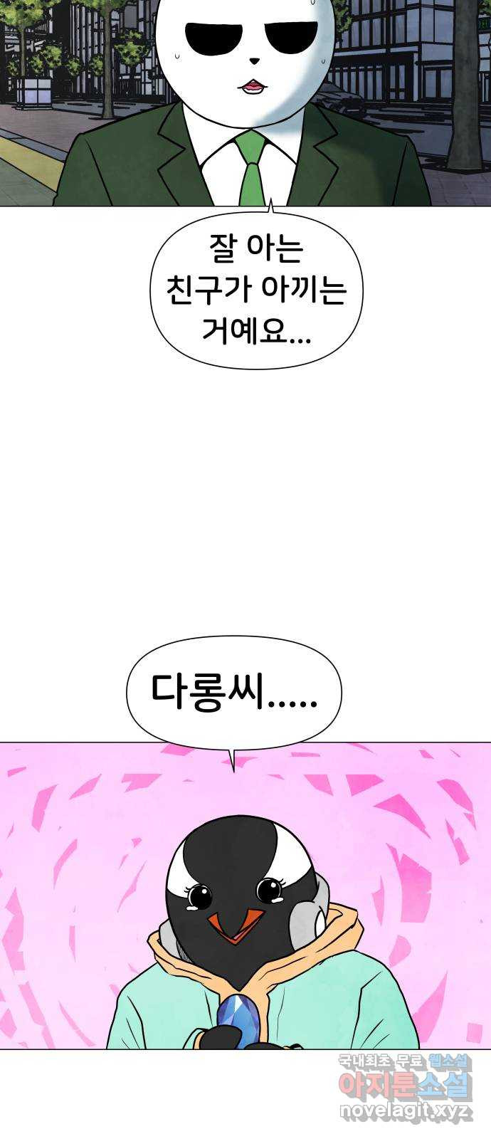 1675993875030rftld1q2csk.jpeg