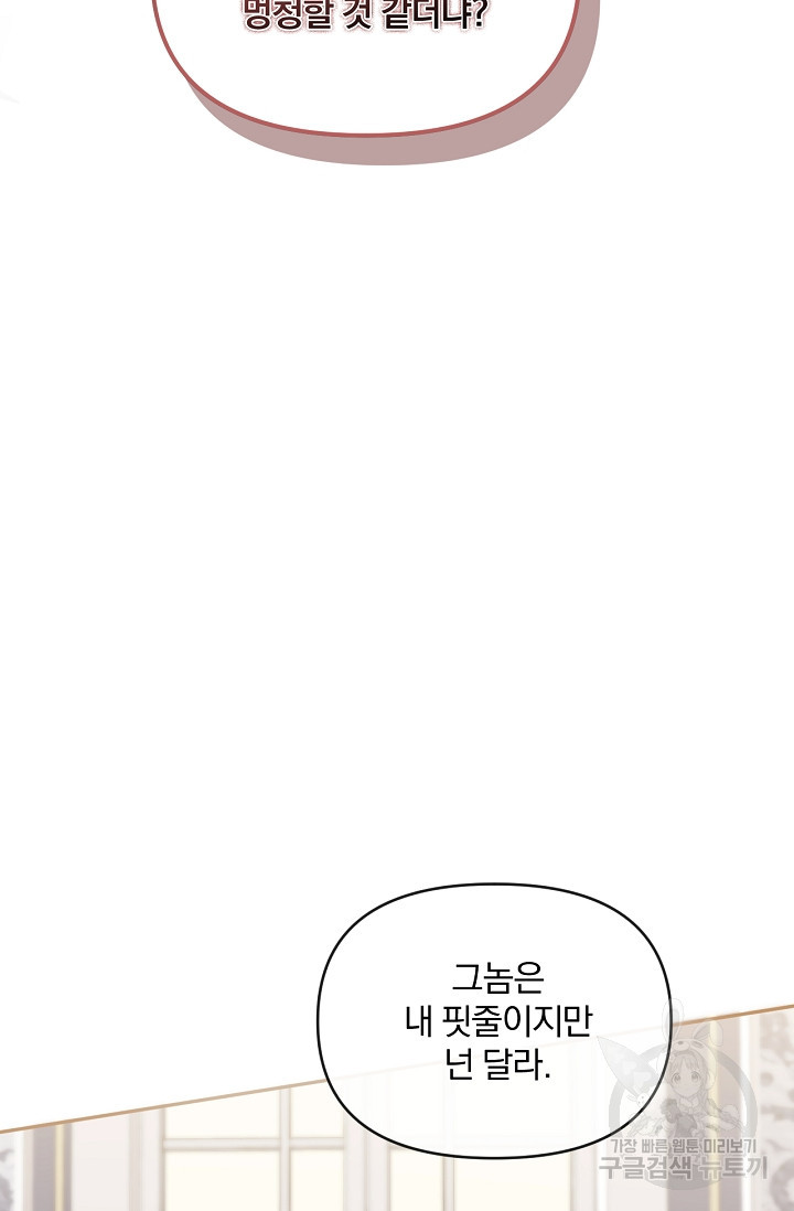 1675988052545o3upm7idv8o.jpeg