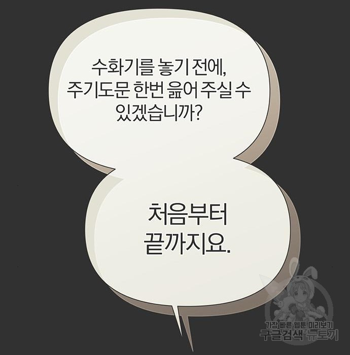 1676170945512avb8iv0sfrp.jpeg
