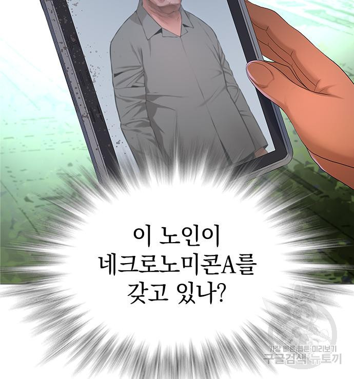 1676251123543sjktjlch2sj.jpeg