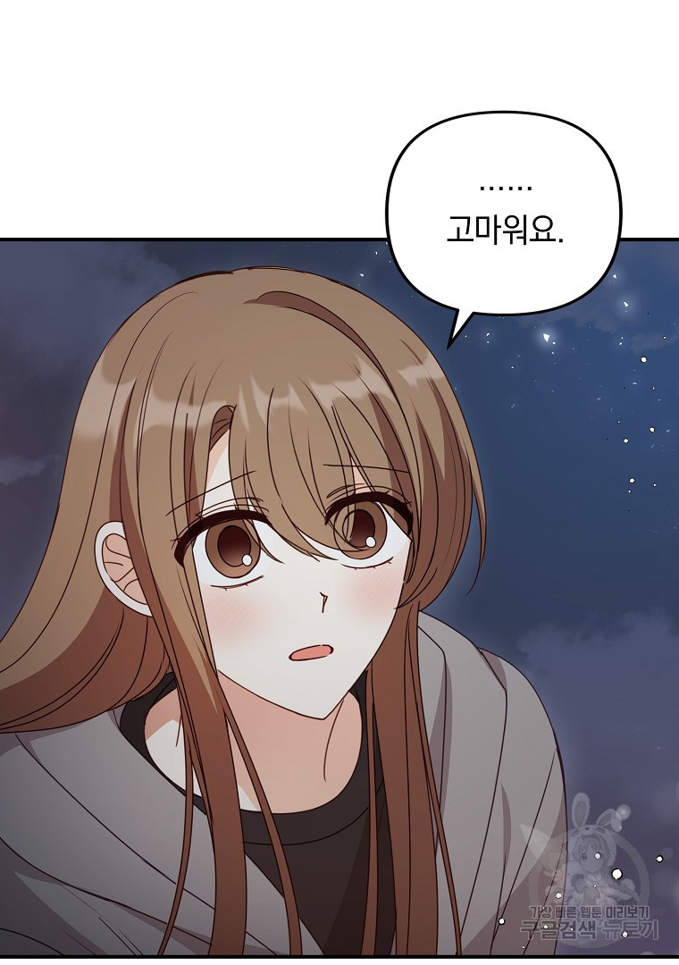 1676429239858dvrf8kfa64d.jpeg
