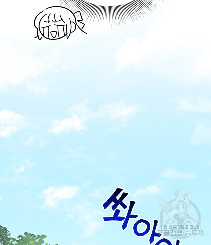 1676512086059smtpm1k1ote.jpeg