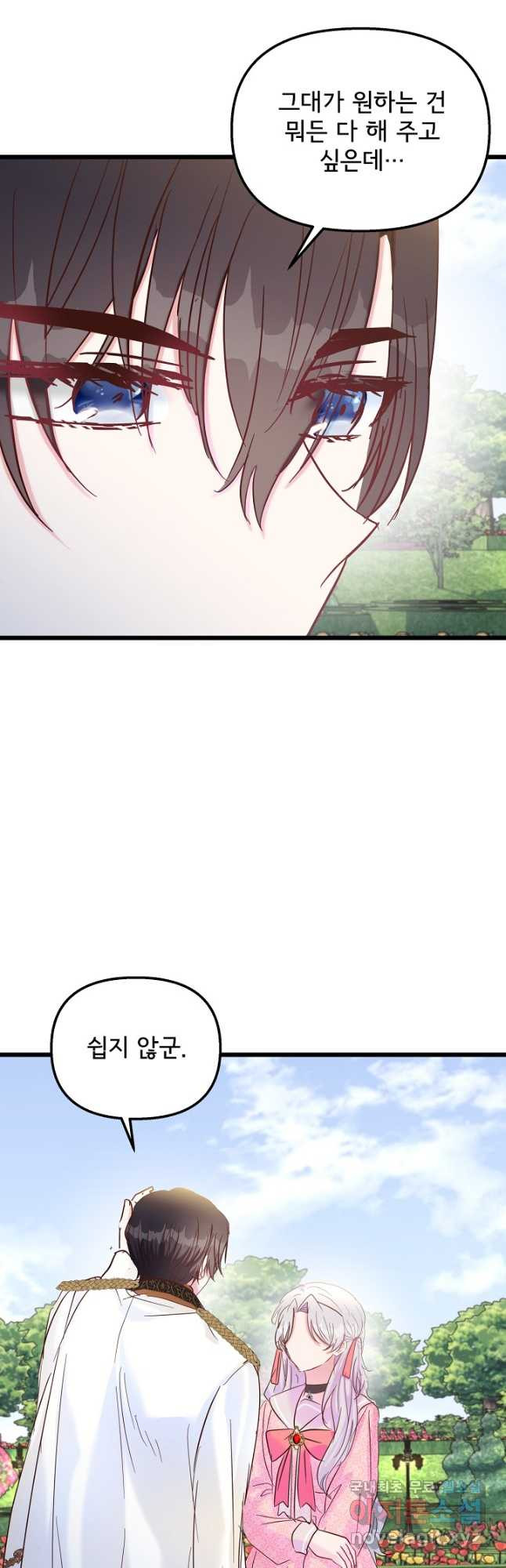 16765985167714sx9yfakagn.jpeg