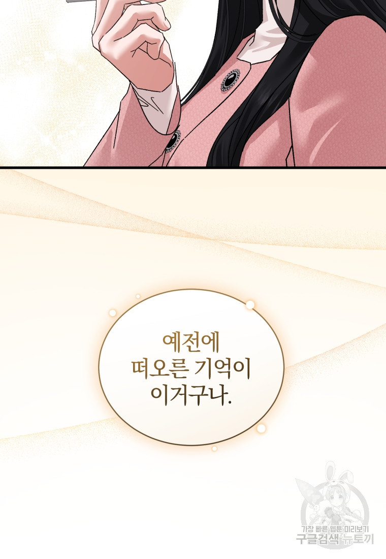 1676599519051age5y5xe1.jpeg