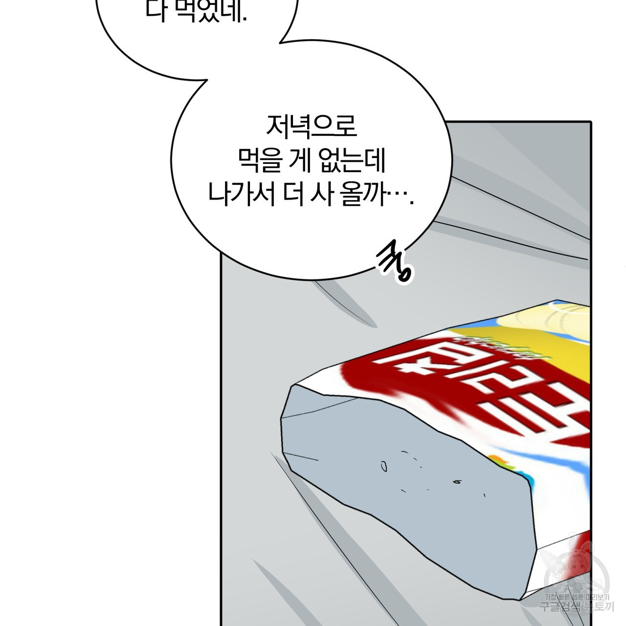 1676601060122lbgofphlato.jpeg
