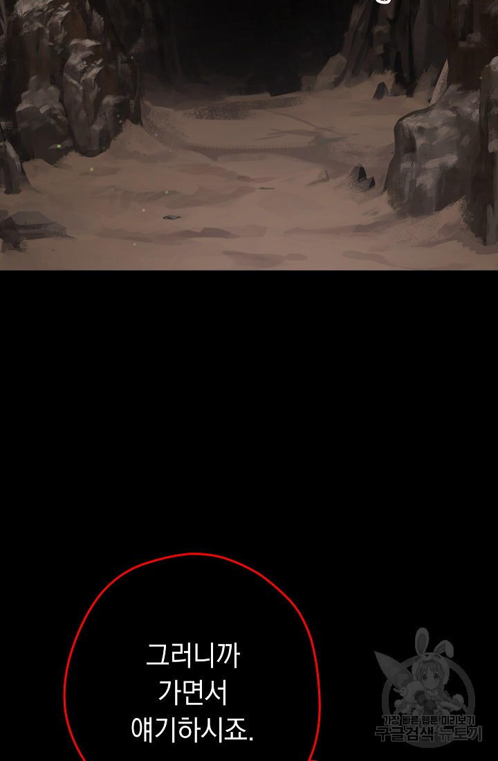 1676600990568rats2wt70t.jpeg