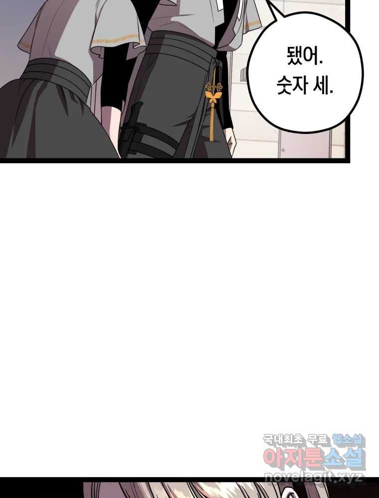 1676783175044kybbc78x2y.jpeg