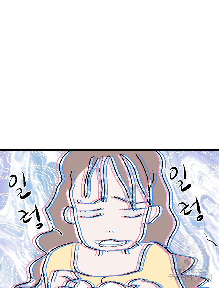 1675294309729y27n05xvtn.jpeg