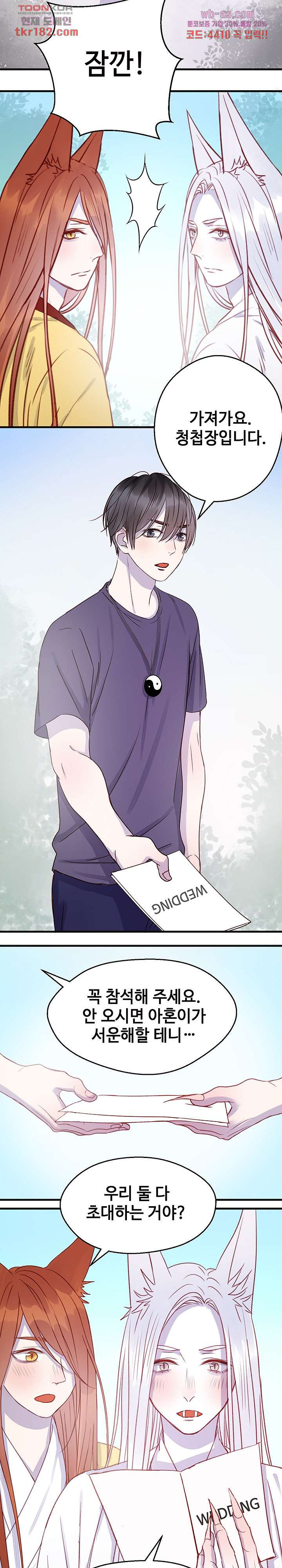 1675296420575tn2pnzpqt0k.jpeg