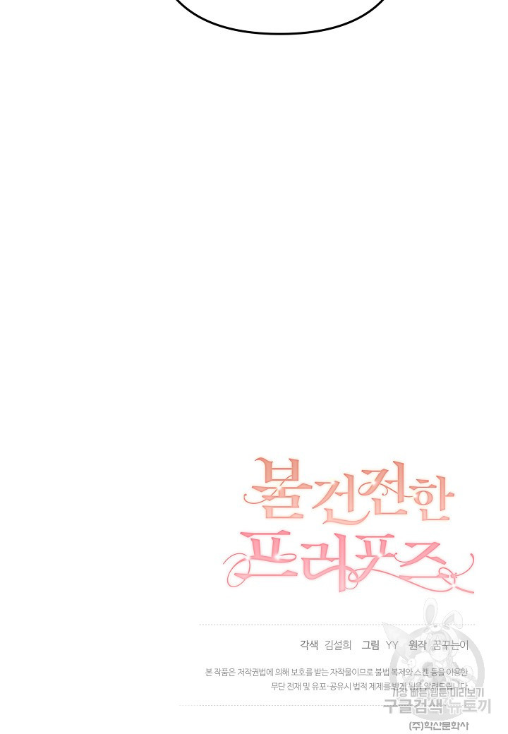 1676944491512thpi91nhuc.jpeg
