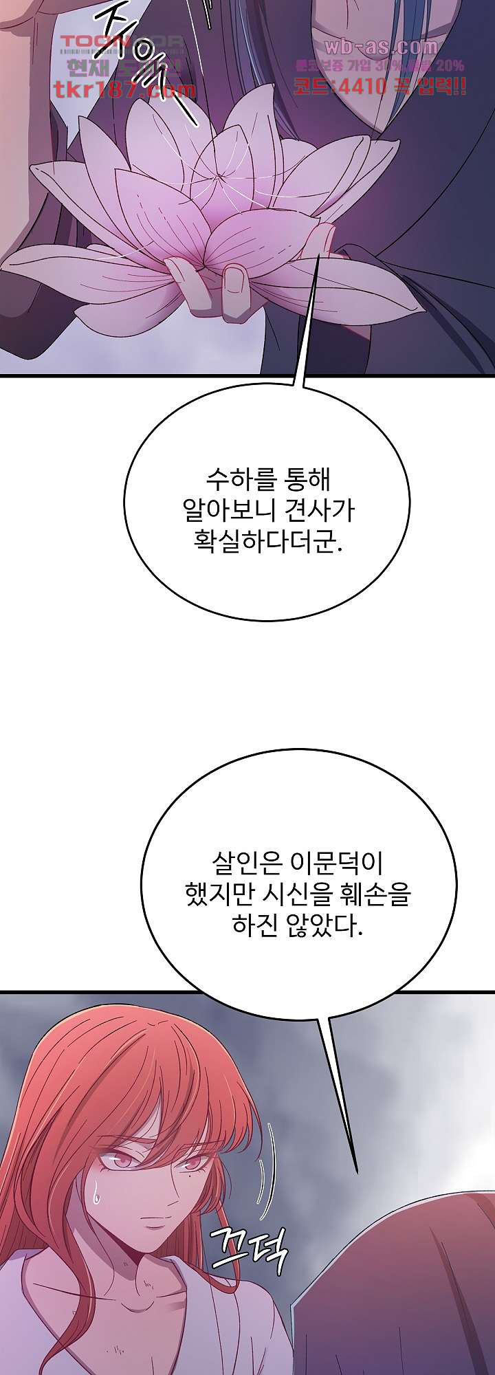 16770280383252lqmlk79sd.jpeg