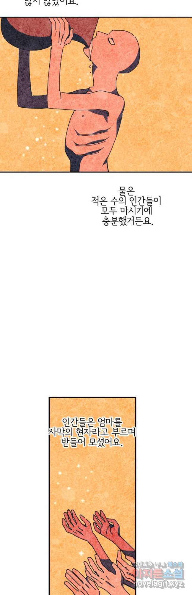 1677116912754sn79eomdyho.jpeg