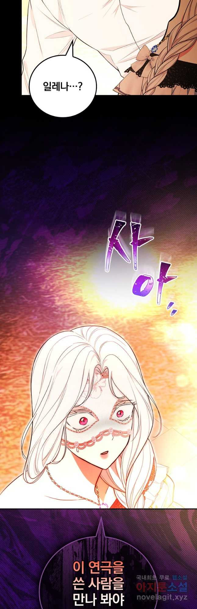 1677202295195wlommbo4god.jpeg