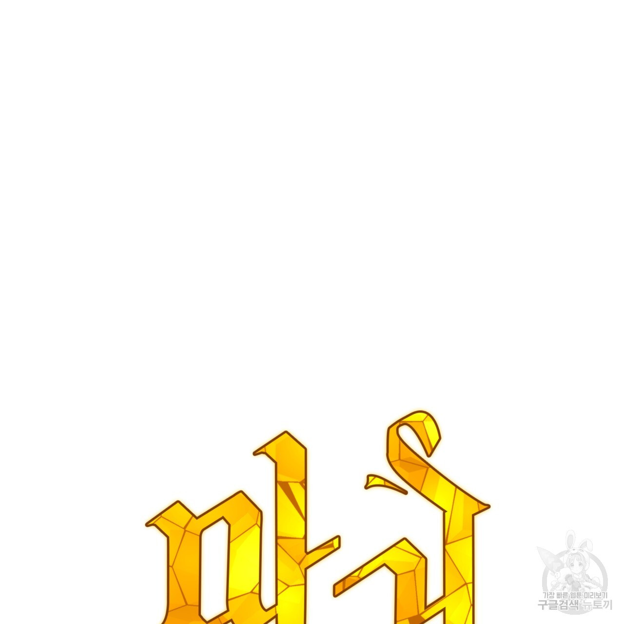 1677205525580d6ytpyme235.jpeg
