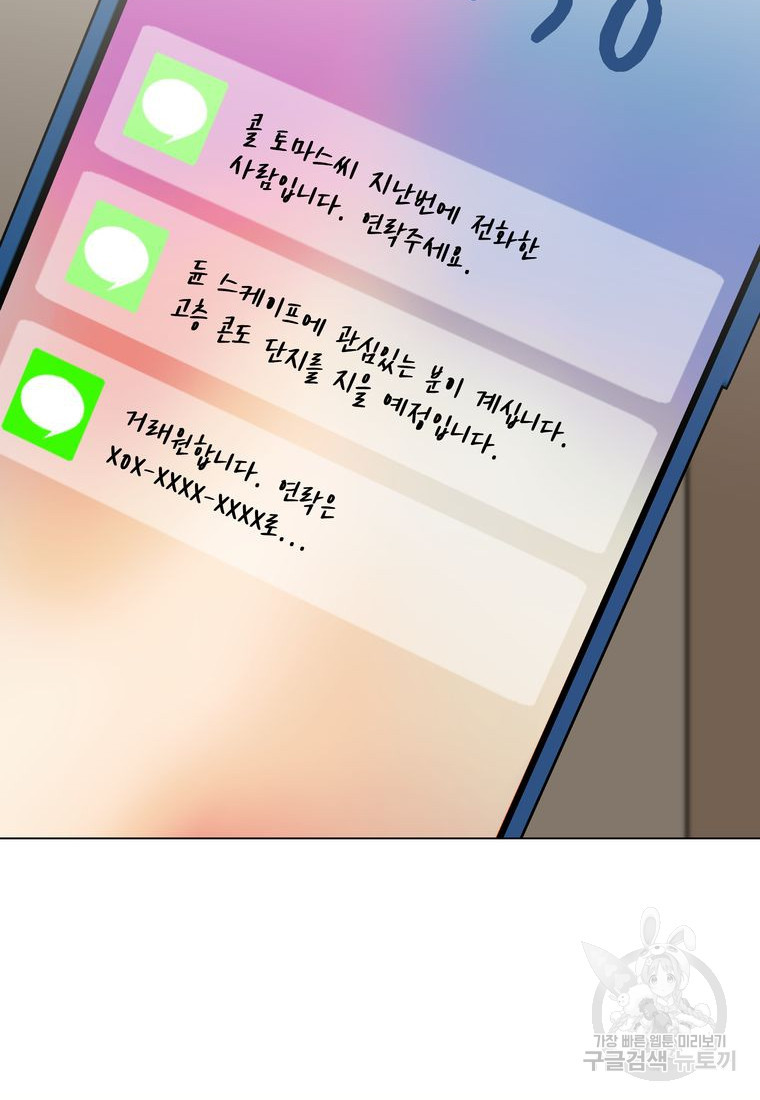 1677385293338bkee55e2erd.jpeg