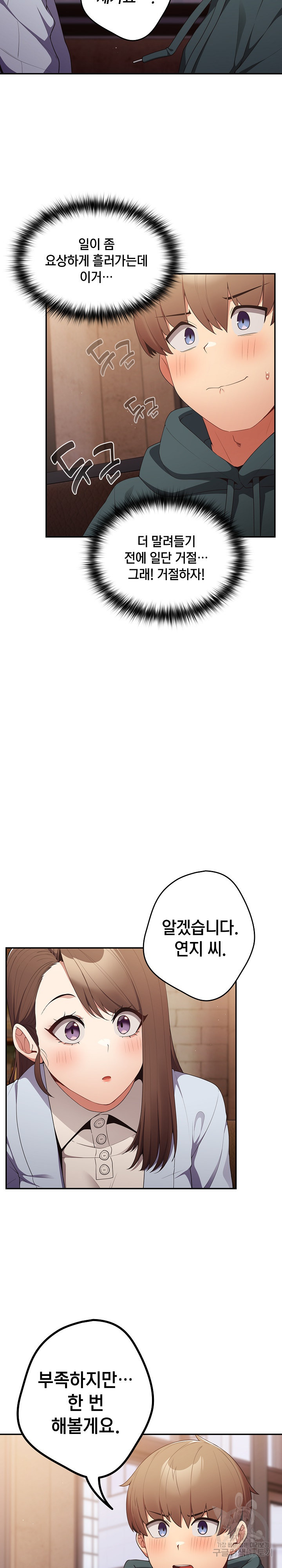 1677464318448bqsogy6v0v7.jpeg