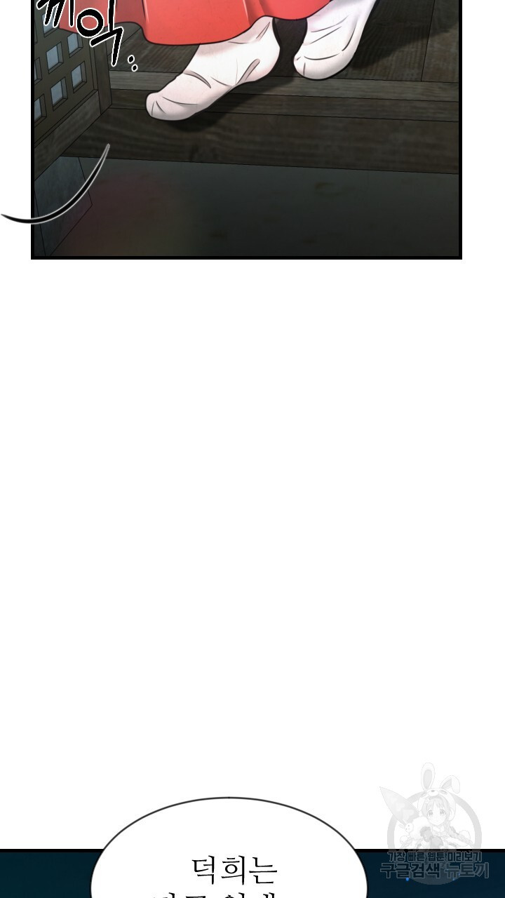 1677525857510j0vdm9egspk.jpeg