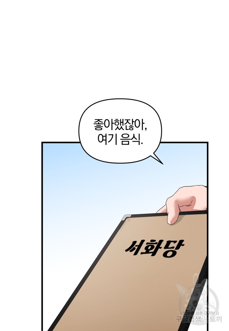 1675380956793ej65yonf388.jpeg