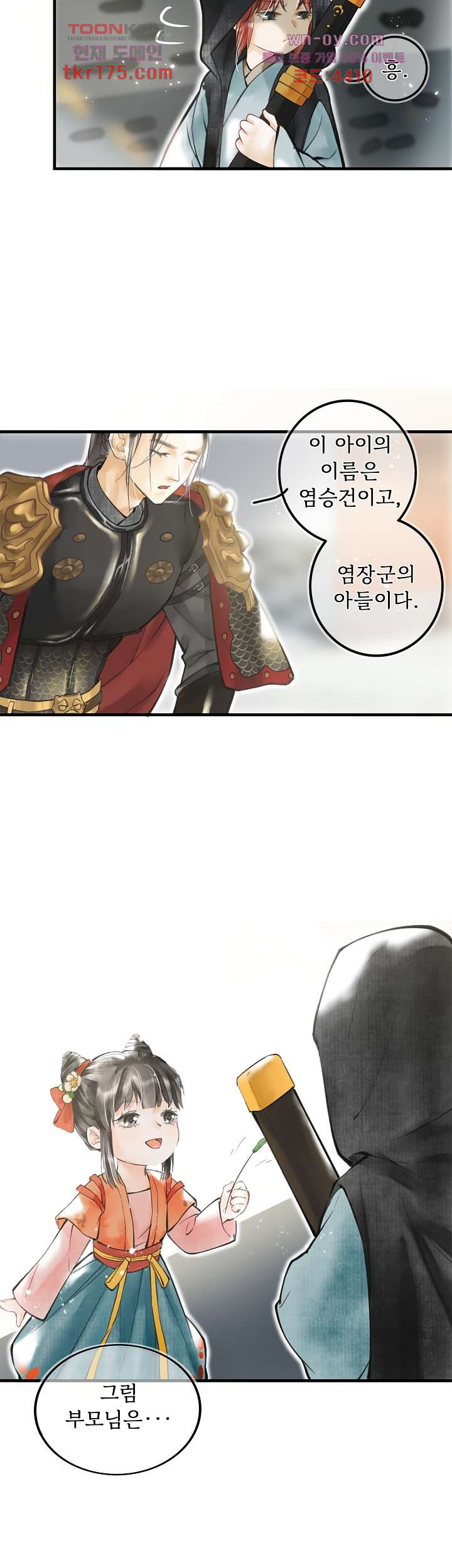 167537629693888ckvgndtae.jpeg
