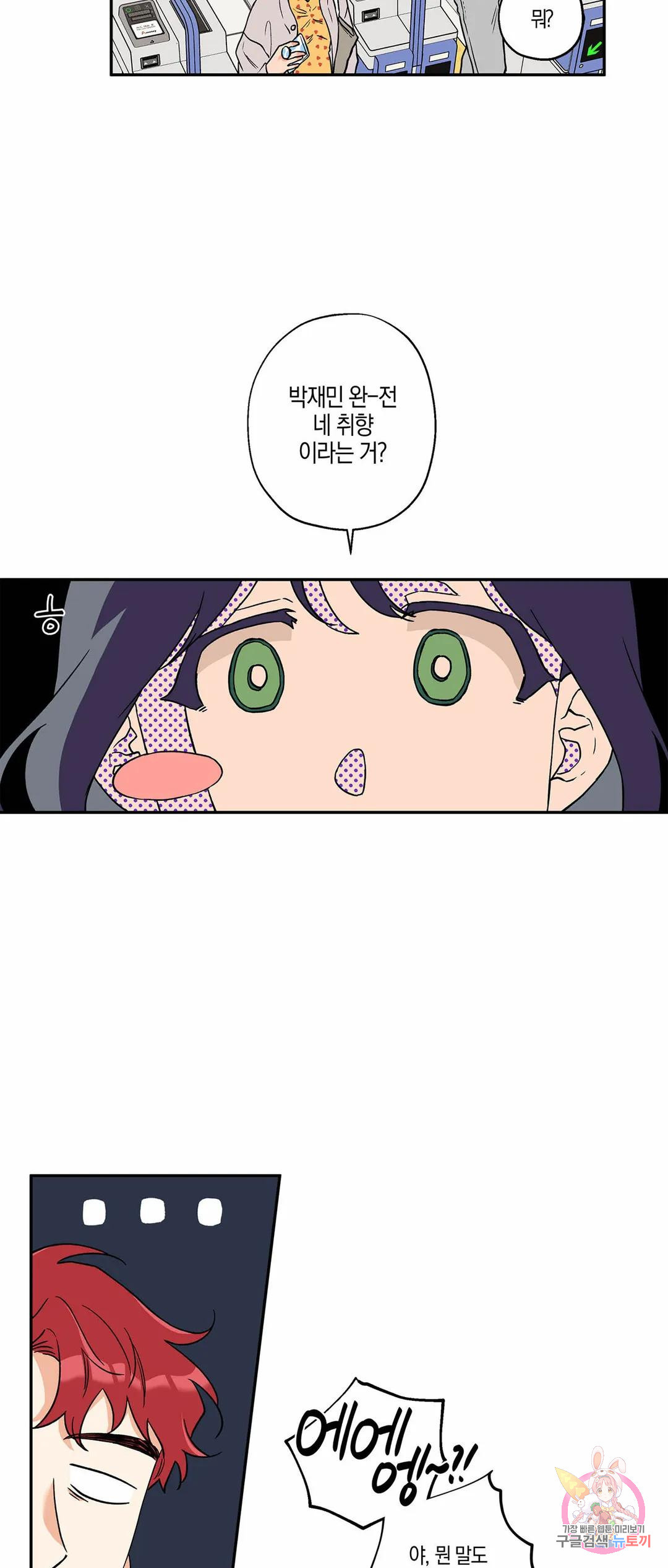 1675385764117fmwp0sgaic.jpeg