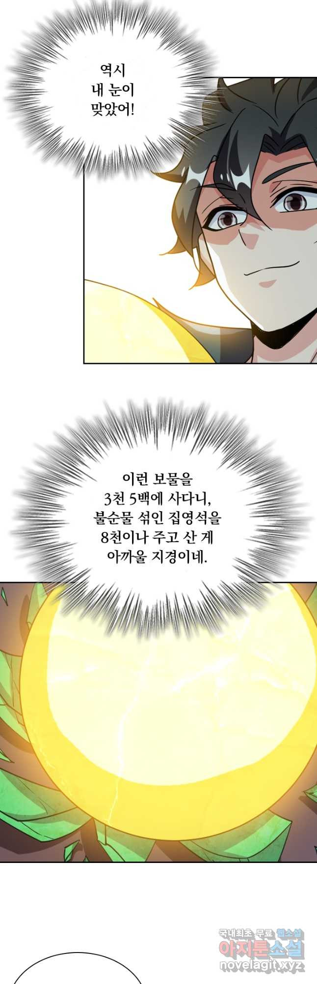 1675378975999nq8ranrkhp.jpeg