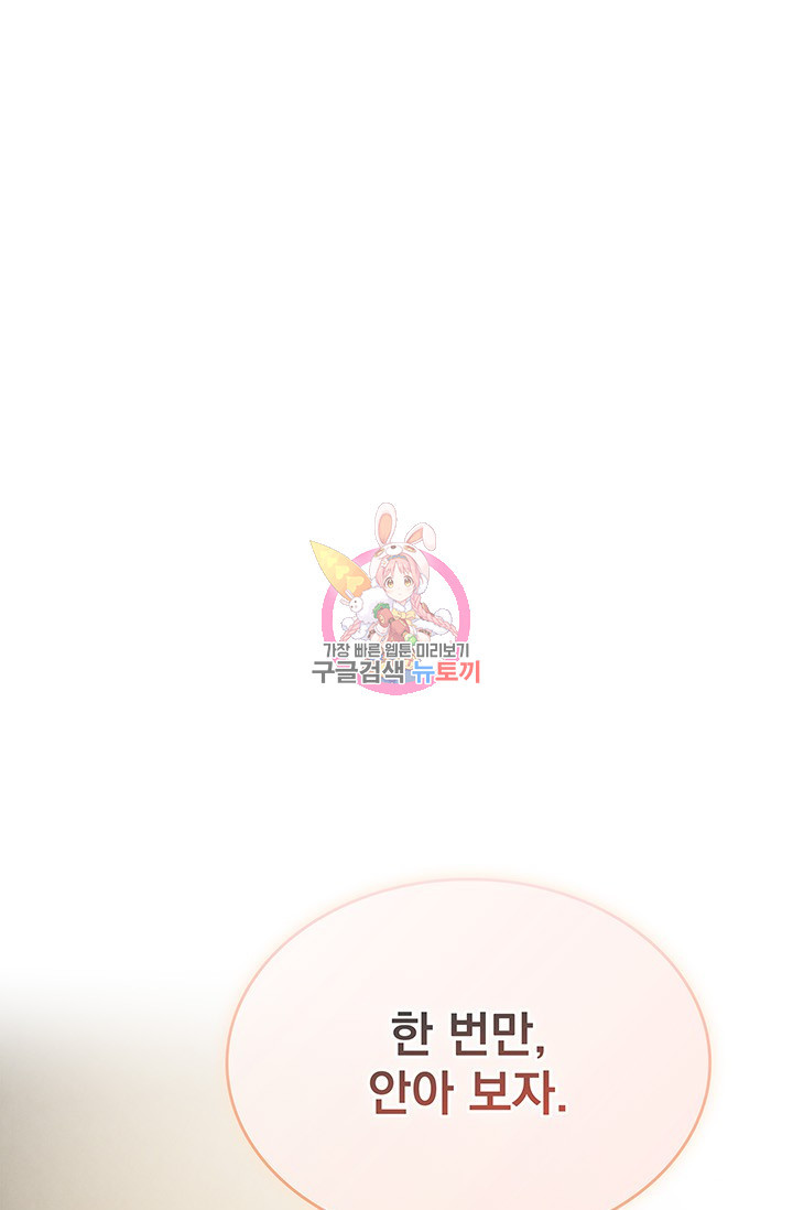 1675478654125orhono2o2lm.jpeg